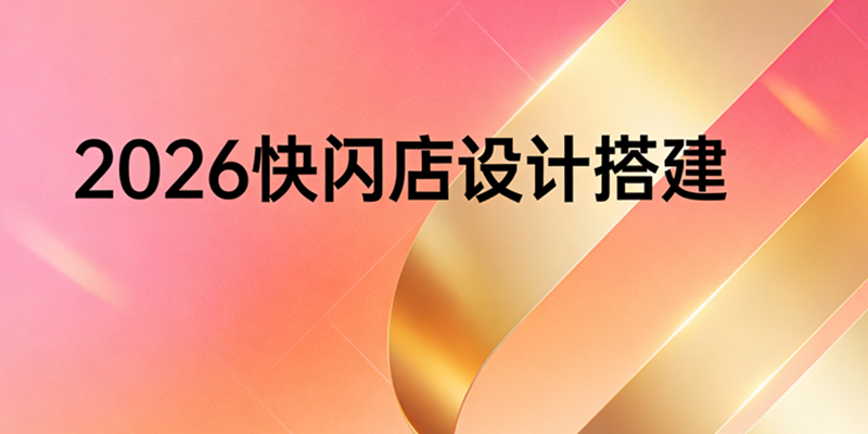 宣傳圖