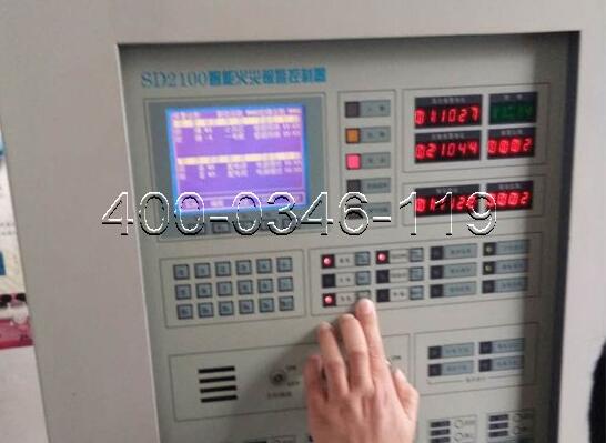 火災報警器事故/修復