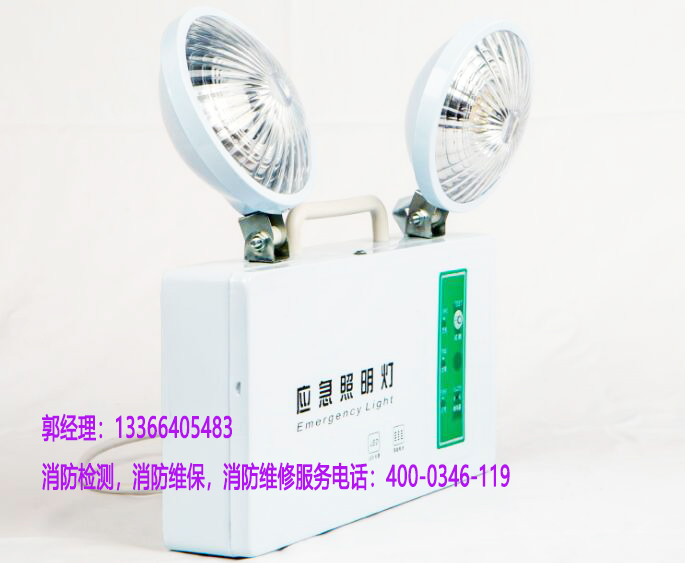 北京應急照明燈安裝