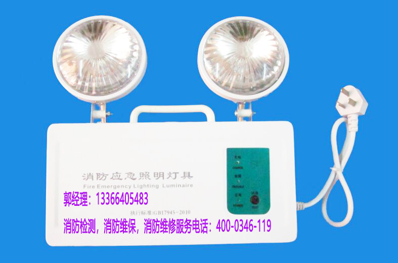 北京應急照明燈安裝