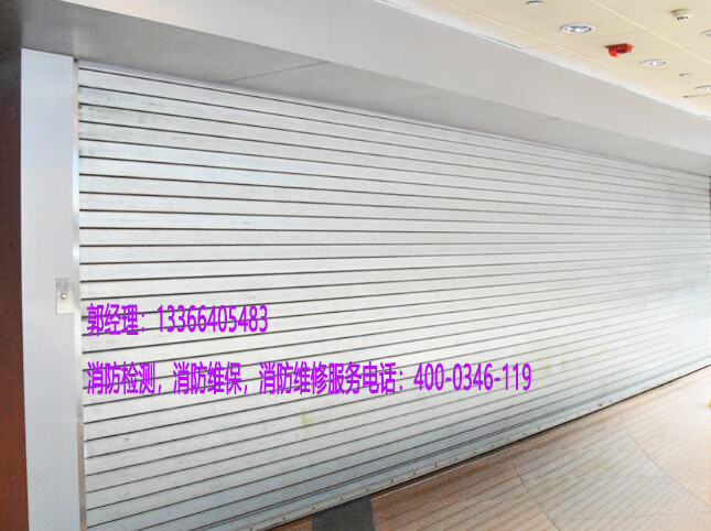 消防鋼質(zhì)防火卷簾門檢測