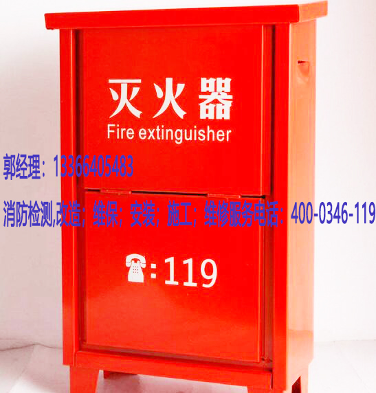 消防消防箱檢測