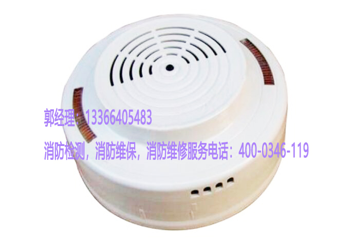 消防燃?xì)鈭?bào)警器檢測(cè)